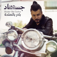 Jad Khalife - Bader Bel Solha