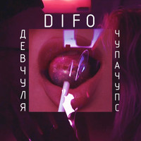 Difo - Девчуля чупа-чупс