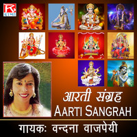Vandana Bajpai - Aarti Sangrah