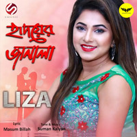 Liza - Hridoyer Janala