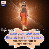 Vijay Kumar Bhadurgarh - Bhajan Mala Gopi Chand, Vol. 2