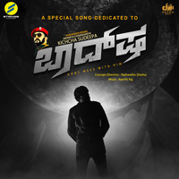 Shashank Sheshagiri - Baadshah