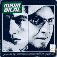 Cheb Mami - Cheb Mami & Cheb Bilal