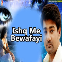 Alok Kumar - Ishq Me Bewafayi