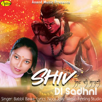 Babbli Bawa - Shiv Di Sadhni