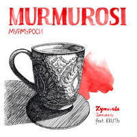 Murmurosi - Zymuvala (feat. Krutь)