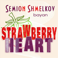 Semion Shmelkov - Strawberry Heart