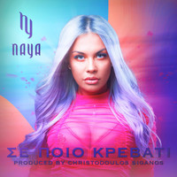 Naya - Se Poio Krevati