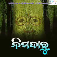 Sourav Nayak - Mote Sanasaru Bidaya Deba