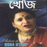 Usha Uthup - Khoj