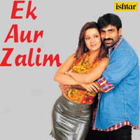 Chakri - Ek Aur Zalim (Original Motion Picture Soundtrack)