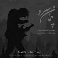 HIRAD - Sarve Chamaan