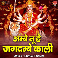 Sadhna Sargam - Ambey Tu Hai Jagdambe Kali