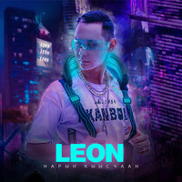 Leon - Нарыҥ Кыысчаан