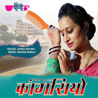 Seema Mishra - Kangasiyo