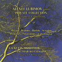 Alexei Lubimov - Private Collection, Vol. 1: Concertos