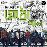 Wrong Tuli - Metho Gaan
