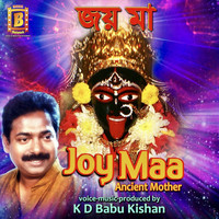 K D Babukishan - Joy Maa Ancient Mother (feat. Kali Bolo Kali Mon Aamar)