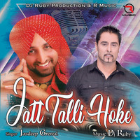 Jasdeep Grewal - Jatt Talli Hoke
