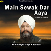 Bhai Ranjeet Singh Chandan - Main Sewak Dar Aaya