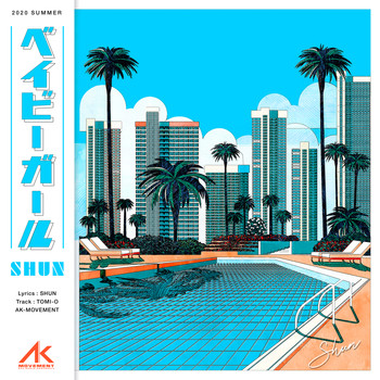 Shun - ベイビーガール