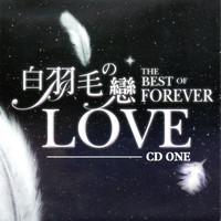 Glenn Frey - 白羽毛の戀 (ONE) (The Best Of Forever Love)
