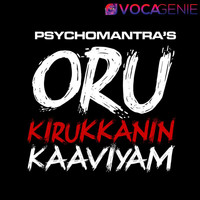 Psychomantra - Kirukkanin Kaaviyam