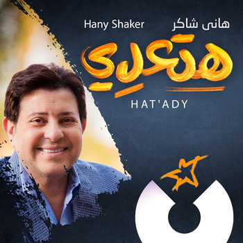 Hany Shaker - Hat'ady