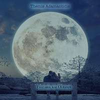 Themis Adamantidis - Feggaria Kai Ouranoi
