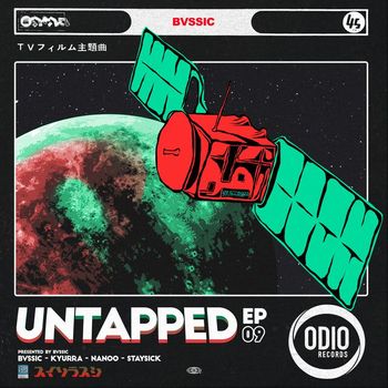 Odio Records - Untapped Vol. 9: Presented by BVSSIC