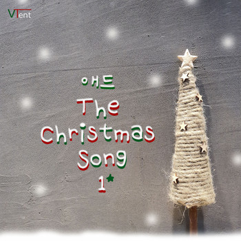 Add - Add The christmas song 1
