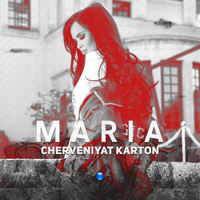Maria - Cherveniyat karton