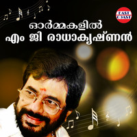 M. G. Radhakrishnan - Ormakalil M. G. Radhakrishnan