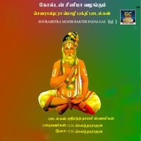 T. M. Soundararajan - Sourashtra Mozhi Bakthi Padalgal, Vol. 3