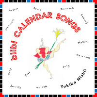 西井夕紀子 - biibi Calendar Songs