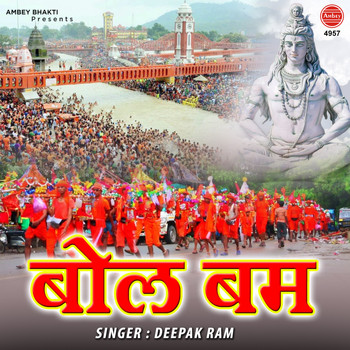 Deepak Ram - Bol Bum