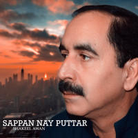 Shakeel Awan / - Sappan Nay Puttar