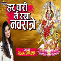Richa Sharma - Har Wari Main Rakha Navtre