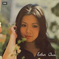 陳懿德 - Esther Chan