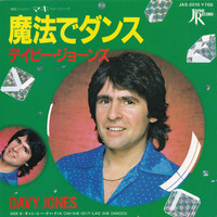 Davy Jones - Dance, Gypsy (Single Version)