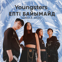 Youngsters - Епті Байымайд