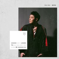Will Pan - To Be Loved