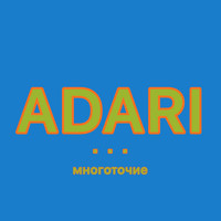 Adari - Многоточие