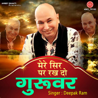 Deepak Ram - Mere Sir Par Rakh Do Guruwar
