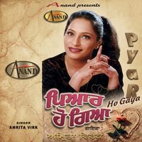 Amrita Virk - Pyar Ho Gaya