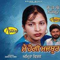 Amrita Virk - Main Hogi Mazboor