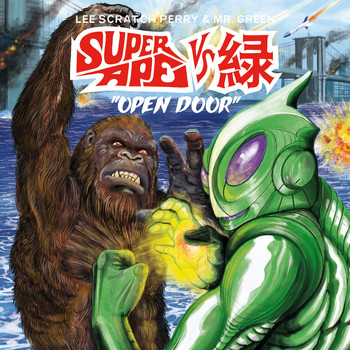 Lee Scratch Perry - Super Ape vs. 緑: Open Door (Explicit)