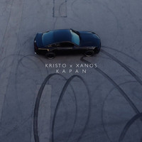Kristo - Капан (Explicit)