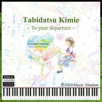 Eternity Melody - Tabidatsu Kimie