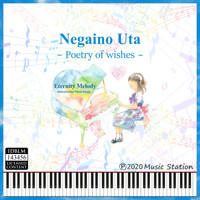 Eternity Melody - Negaino Uta